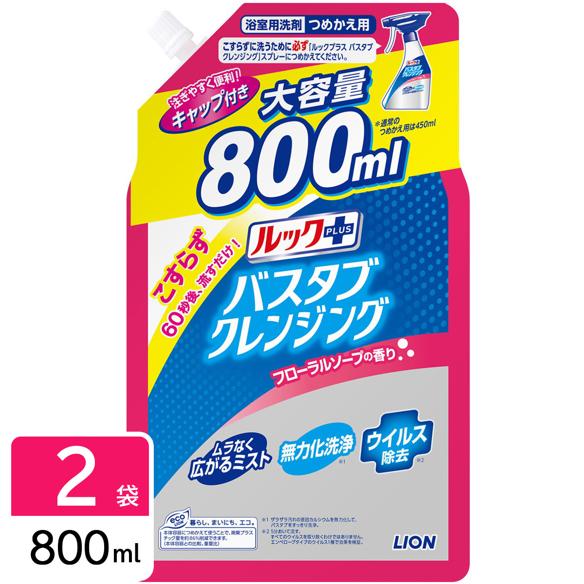 ルック＋ プラス バスタブクレンジング お風呂用洗剤 フローラルソープの香り 詰め替え 大型 800ml 2袋