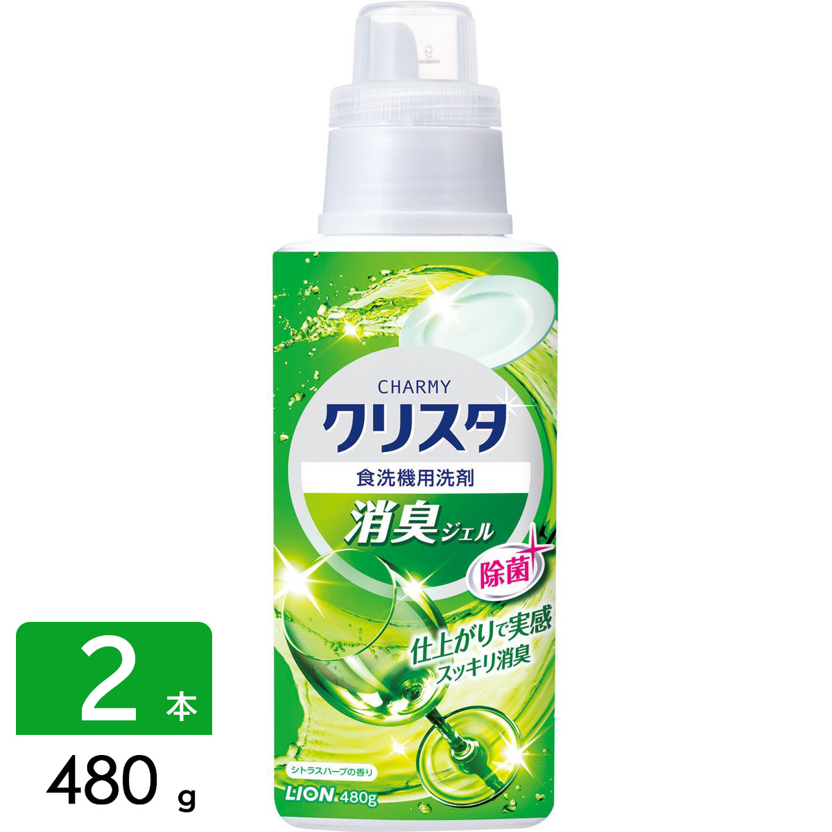 charmyさま♡確認用ページ みなさ