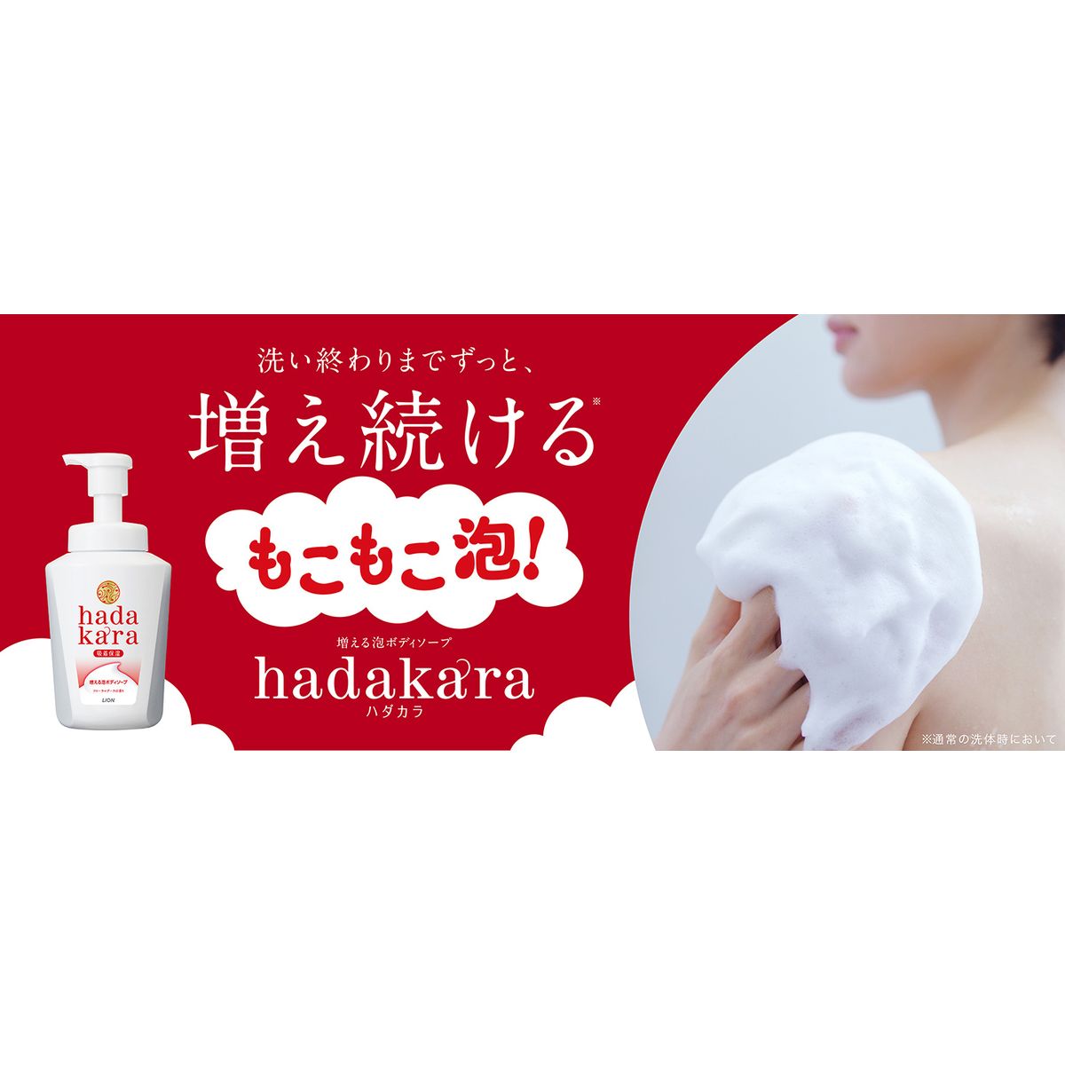 hadakara ハダカラ 泡ボディソープ フローラルブーケ 本体 550ml 2本