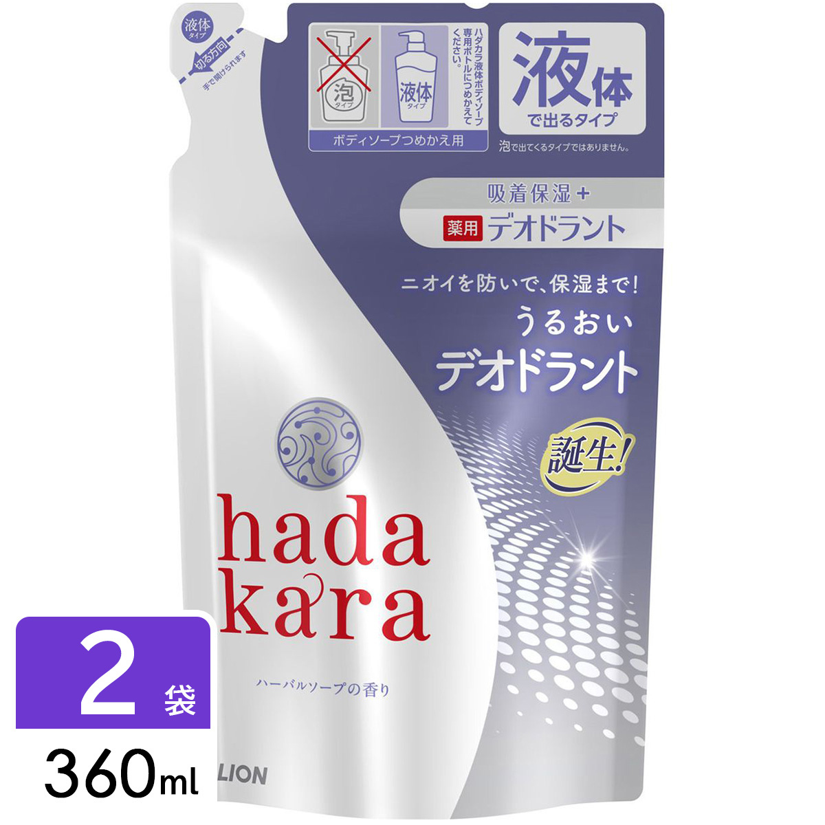 hadakara ハダカラ 薬用デオドラントボディソープ 詰め替え 360ml 2袋