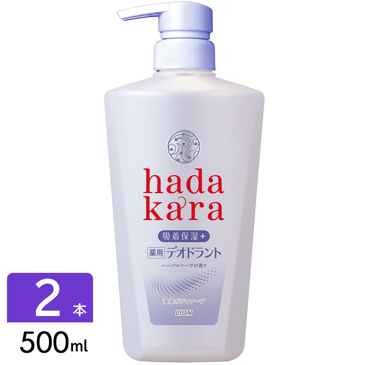 hadakara ハダカラ 薬用デオドラントボディソープ 本体 500ml 2本