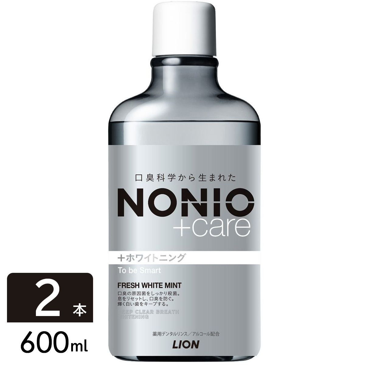 NONIOプラス ノニオプラス 液体ハミガキ ホワイトニングデンタルリンス 600ml 2本