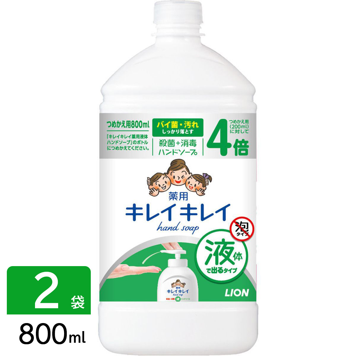 キレイキレイ 薬用液体ハンドソープ 詰め替え 特大サイズ 800ml 2本