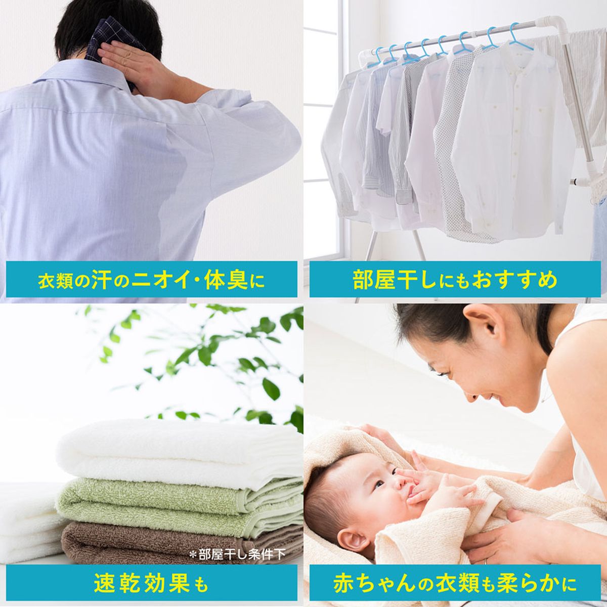 ソフラン プレミアム消臭 特濃 抗菌プラス 柔軟剤 詰め替え 400ml 2袋