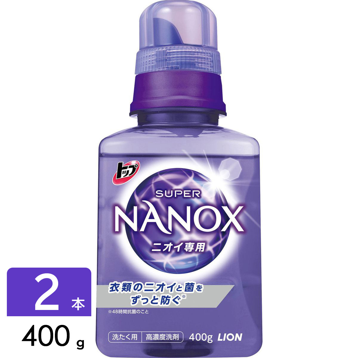 トップ スーパーNANOX ナノックス 洗濯洗剤 ニオイ専用 本体 400g 2本
