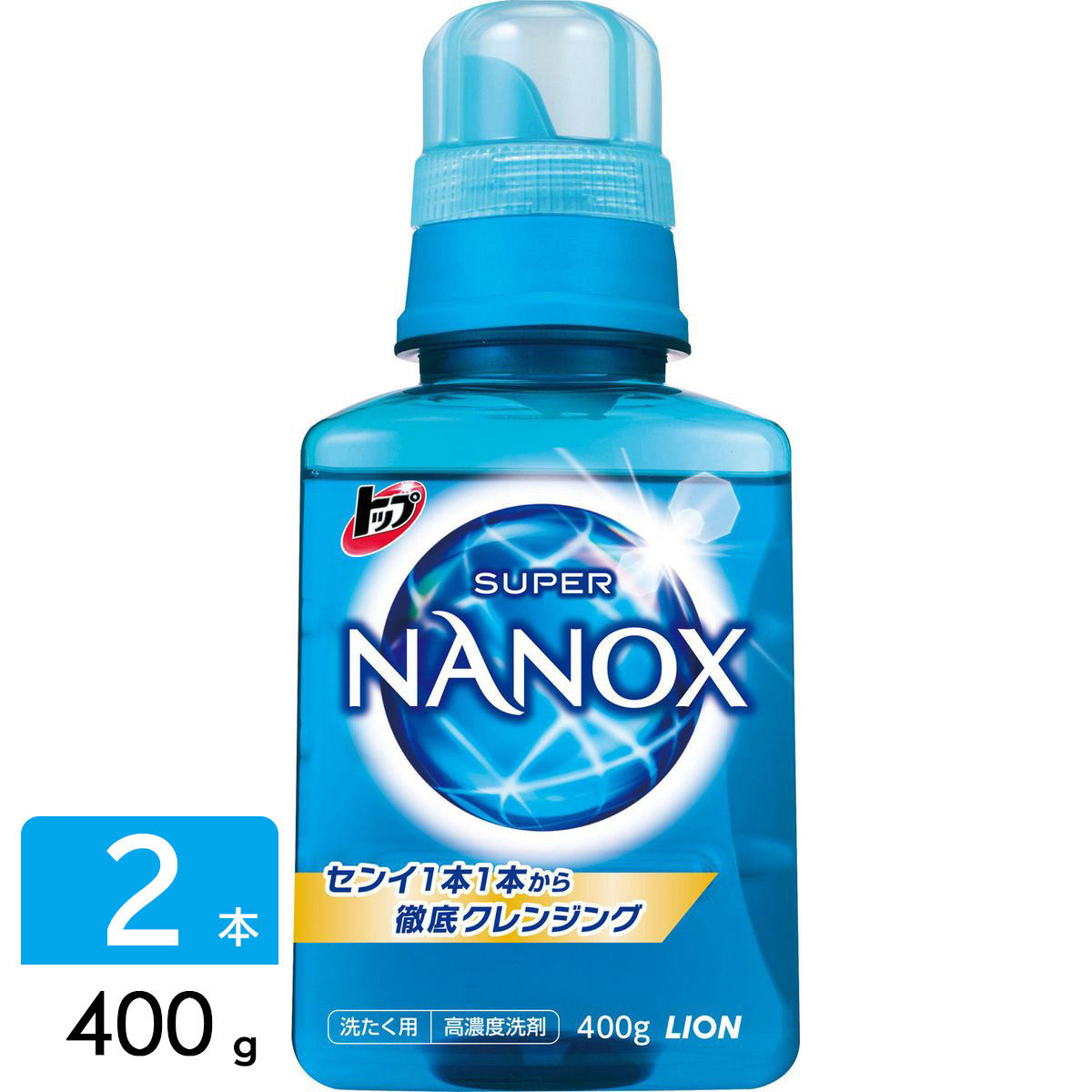 ブランドのギフト ひかりTVショッピング ナノックス スーパーNANOX トップ | 洗濯洗剤