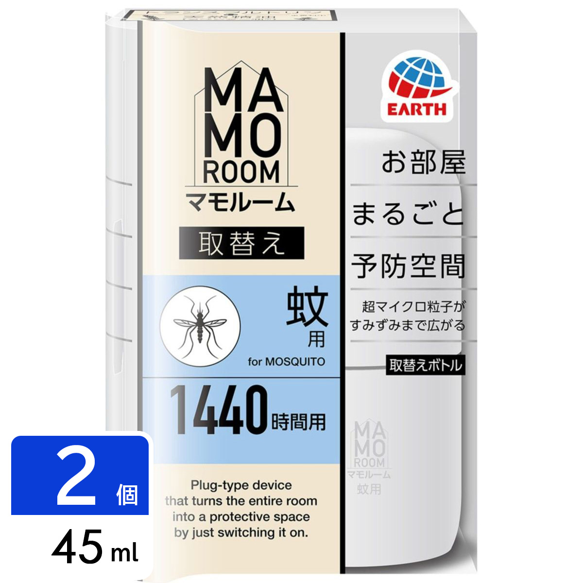マモルーム 蚊用 1440時間用 取替え 殺虫剤 45ml 2個