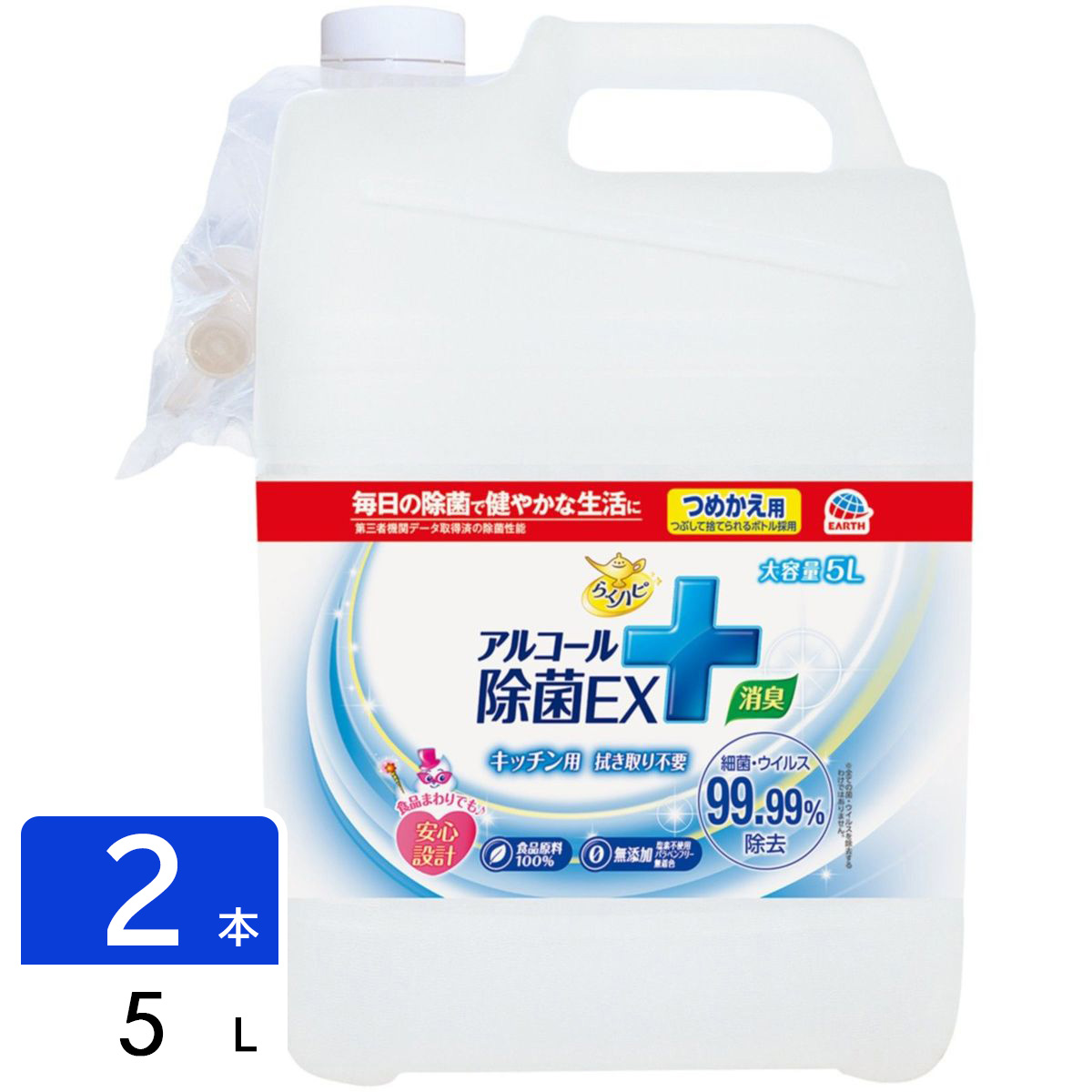 らくハピ アルコール除菌EX つめかえ 大容量 住居用洗剤 5L 2袋