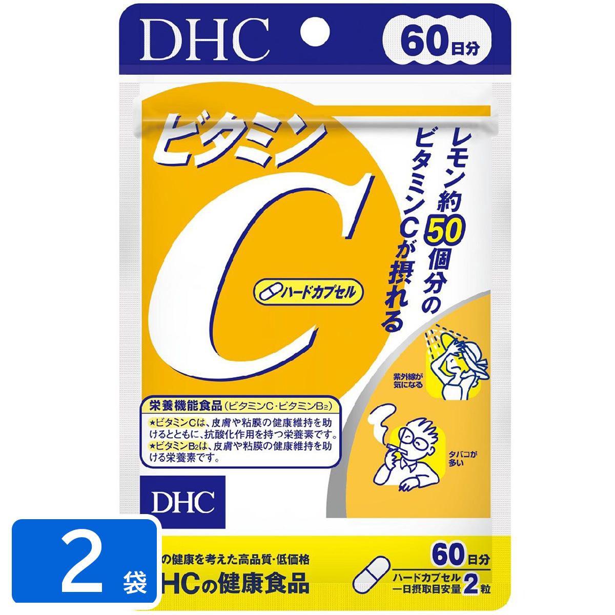 DHC 60日分 ビタミンCハードカプセル 健康食品 サプリメント　2袋セット
