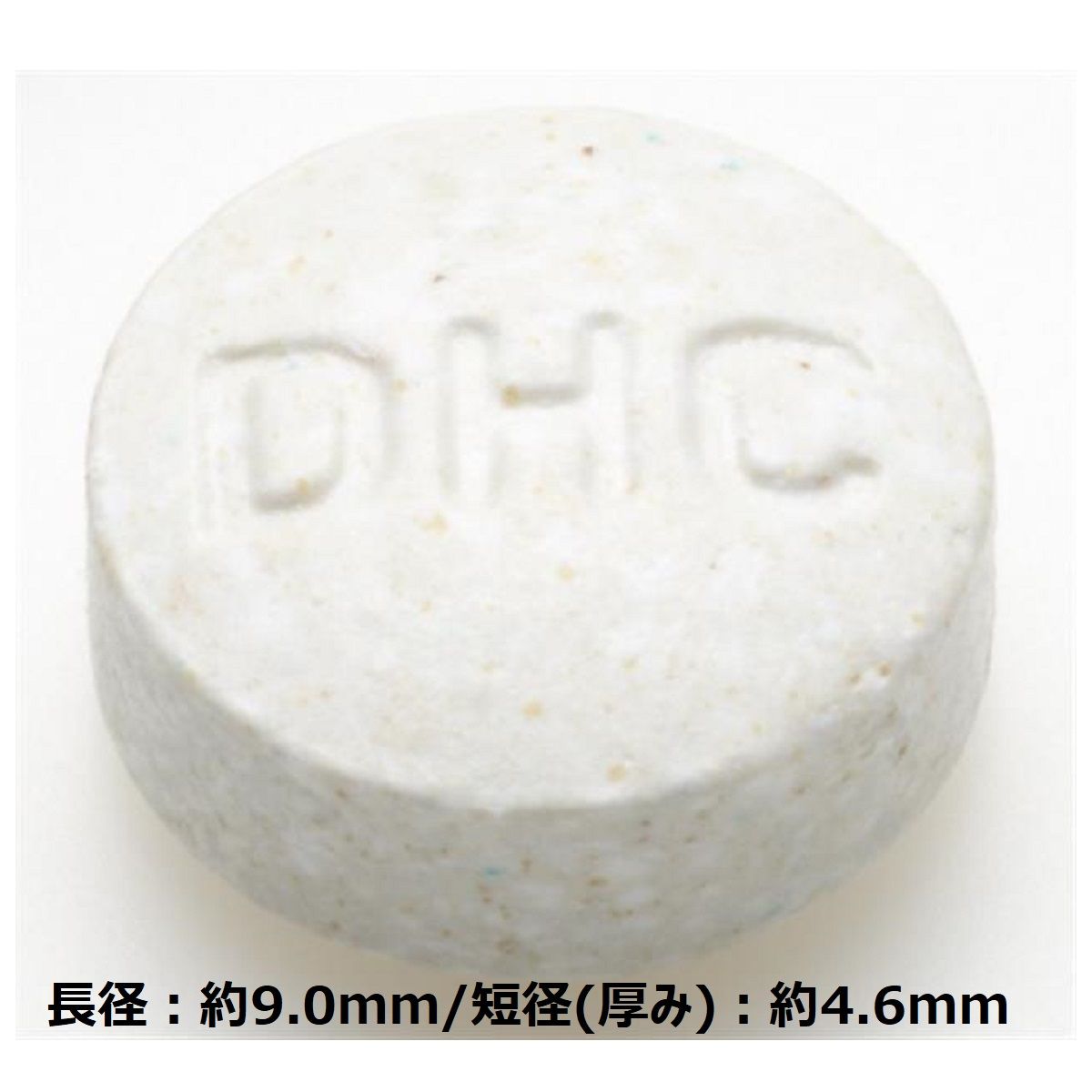 DHC 60日分 マルチミネラル 健康食品 サプリメント　2袋セット