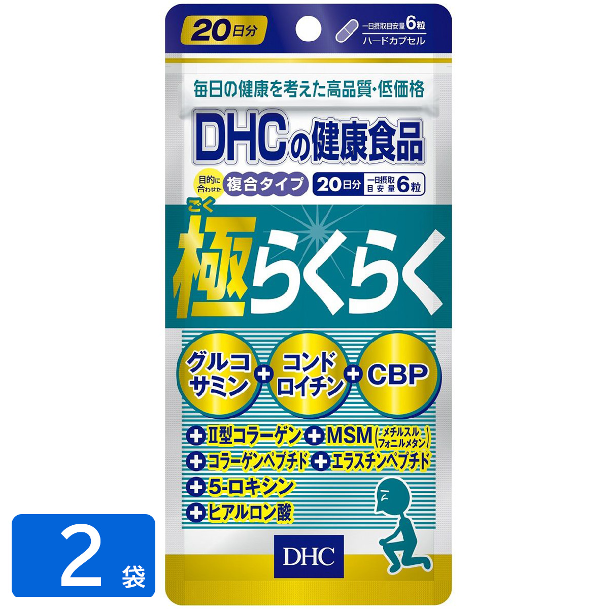 DHC 20日分 極らくらく 健康食品 サプリメント　2袋セット