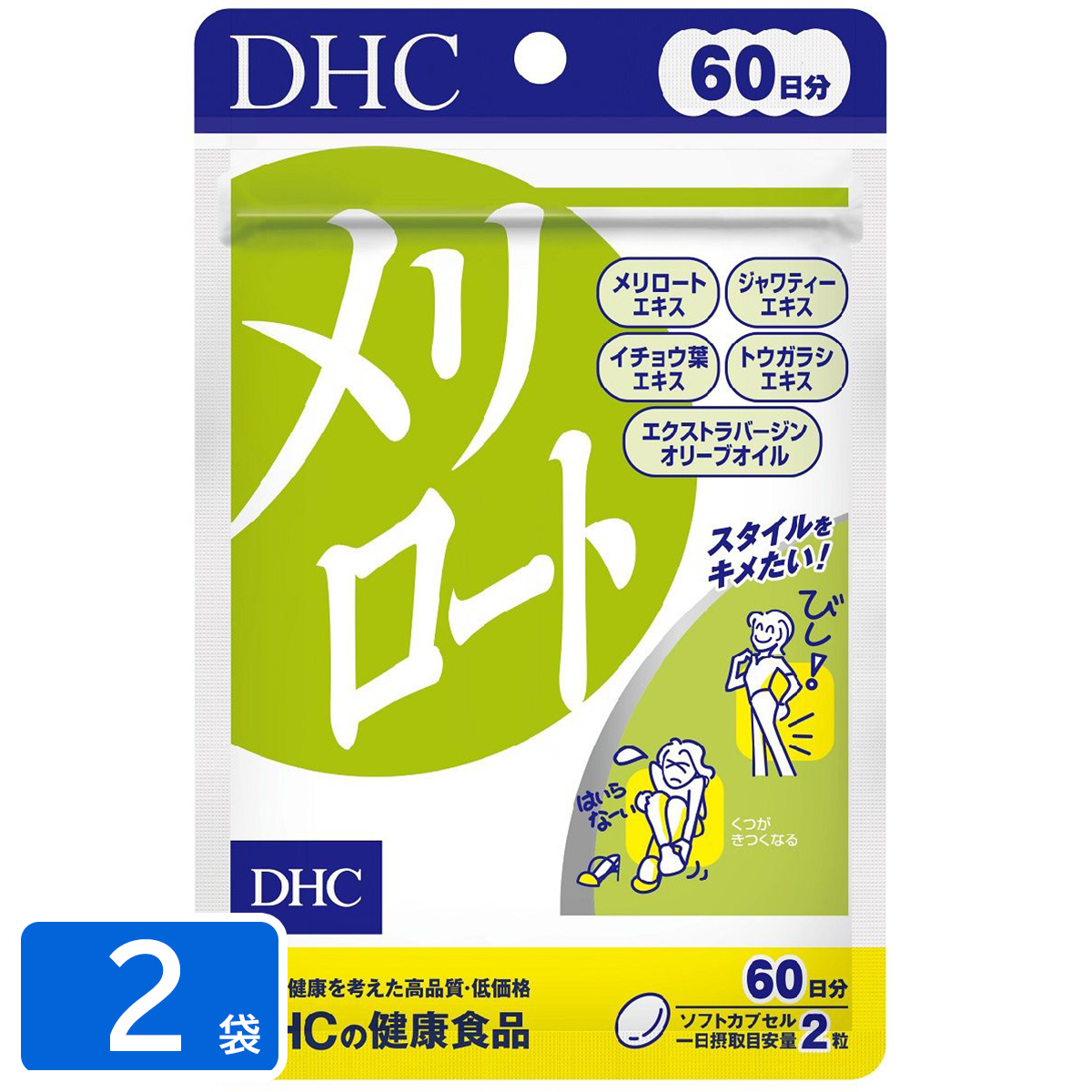 DHC 60日分 メリロート 健康食品 サプリメント　2袋セット