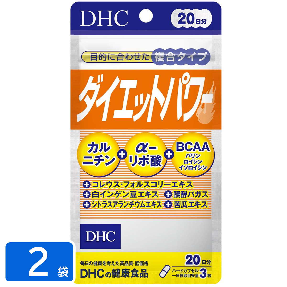 DHC 20日分 ダイエットパワー 健康食品 サプリメント　2袋セット