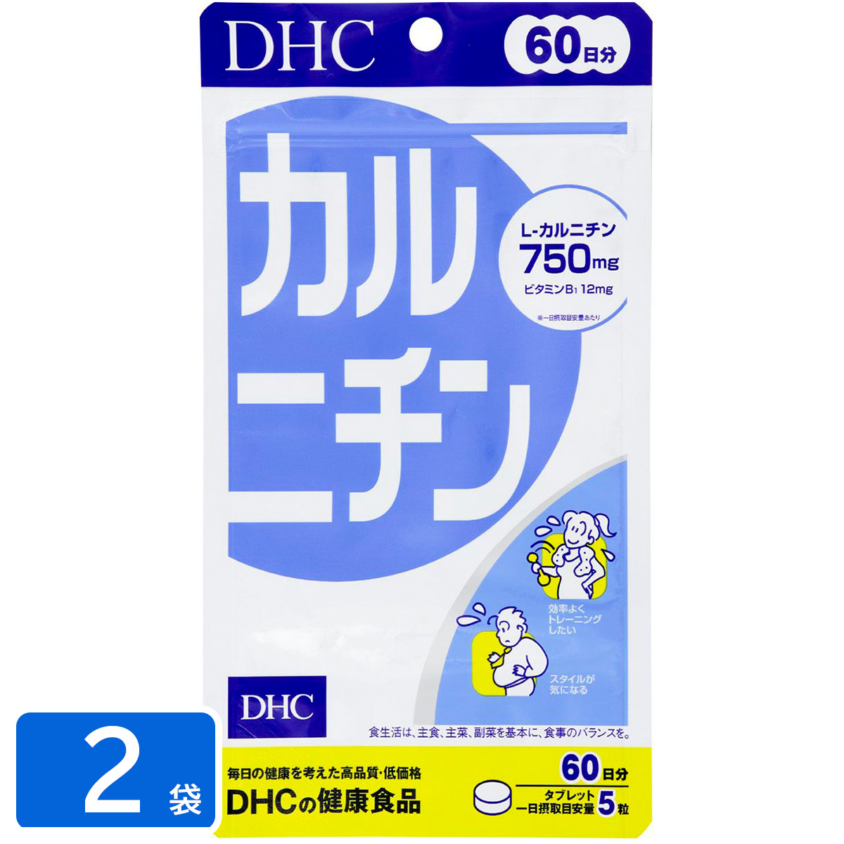 DHC 60日分 カルニチン 健康食品 サプリメント　2袋セット