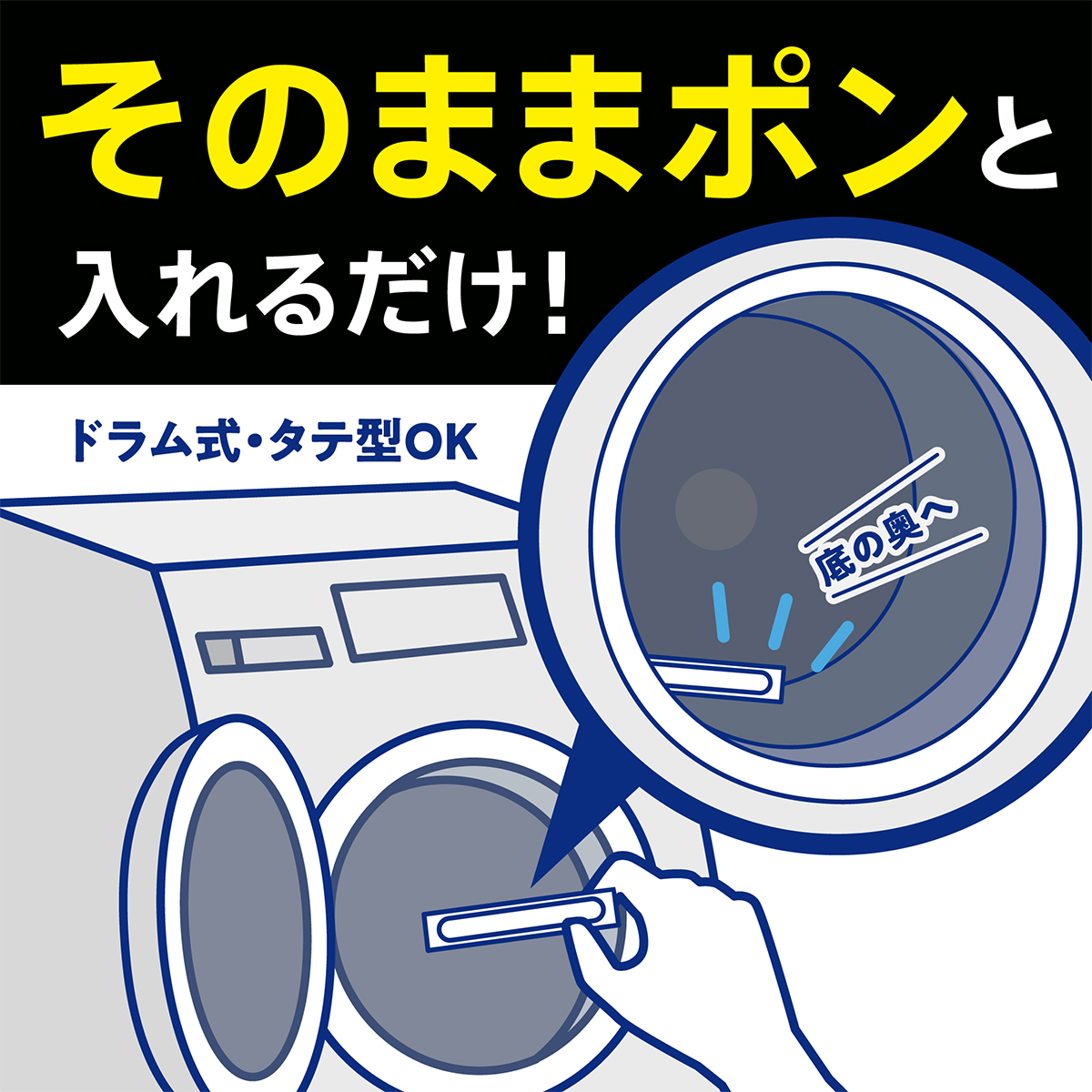アタックZERO Attack ZERO 洗濯洗剤 パーフェクトスティック 153本（51本入×3袋）