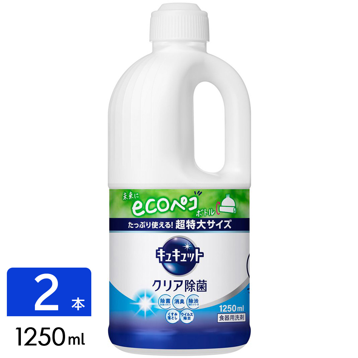 洗剤＆コーヒーセット - 2