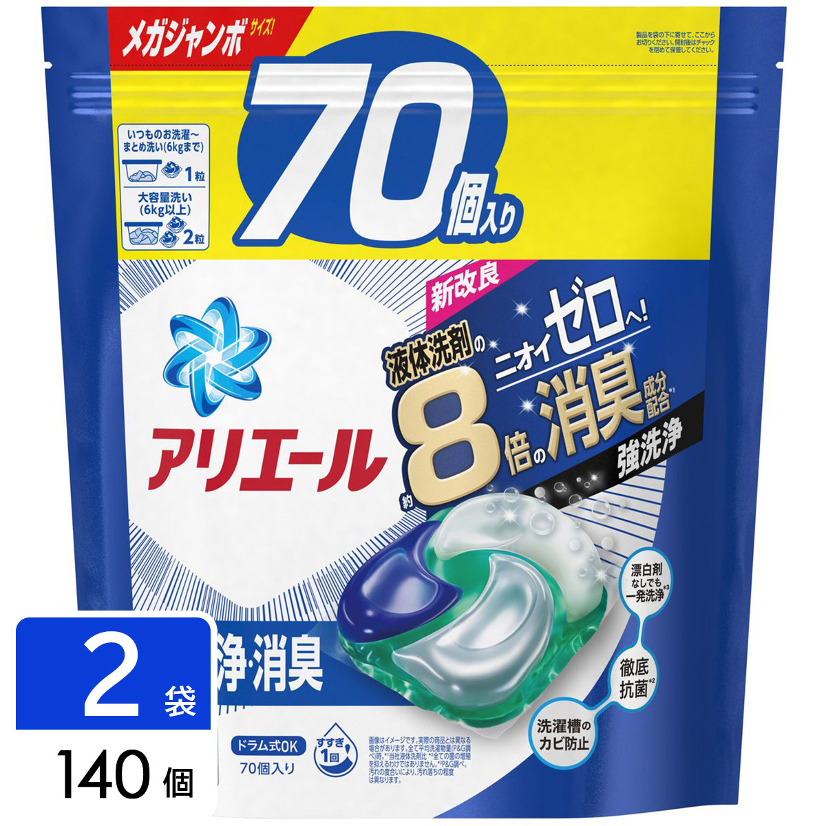 アリエール 洗濯洗剤 ジェルボール4D 詰め替え メガジャンボ 140個（70個×2袋）