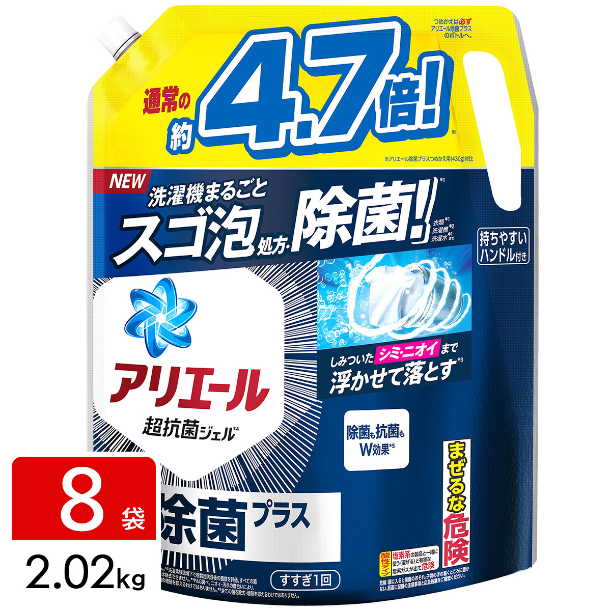 アリエール 洗濯洗剤 液体 除菌プラス 詰め替え 超ウルトラジャンボ 2.02kg×8袋（4袋×2箱）