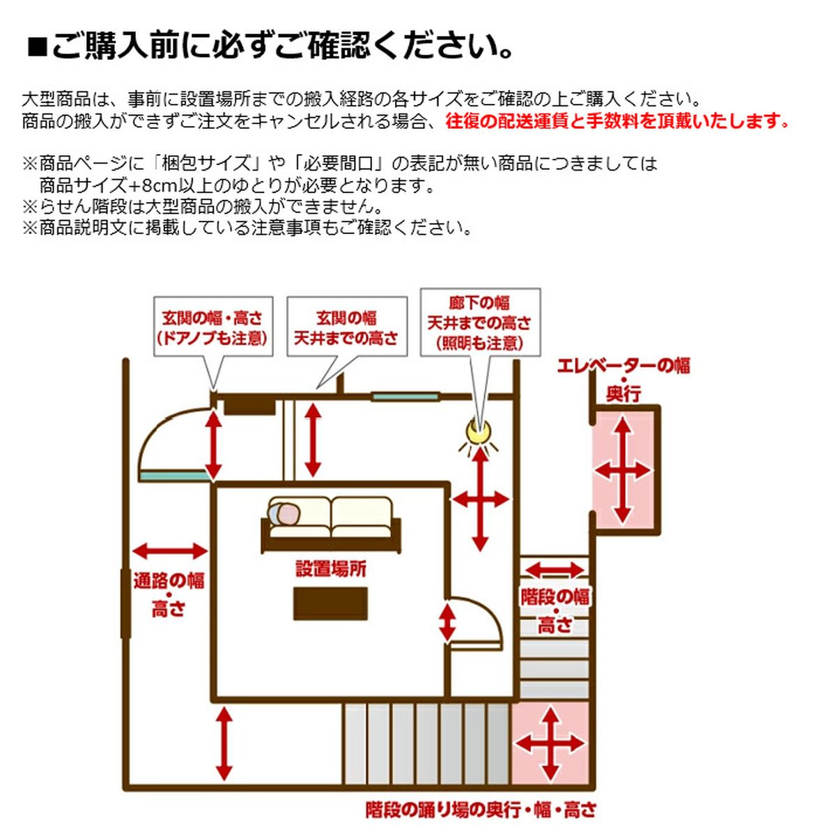 ○2段ベッド プティ・アパート ホワイト/ナチュラル