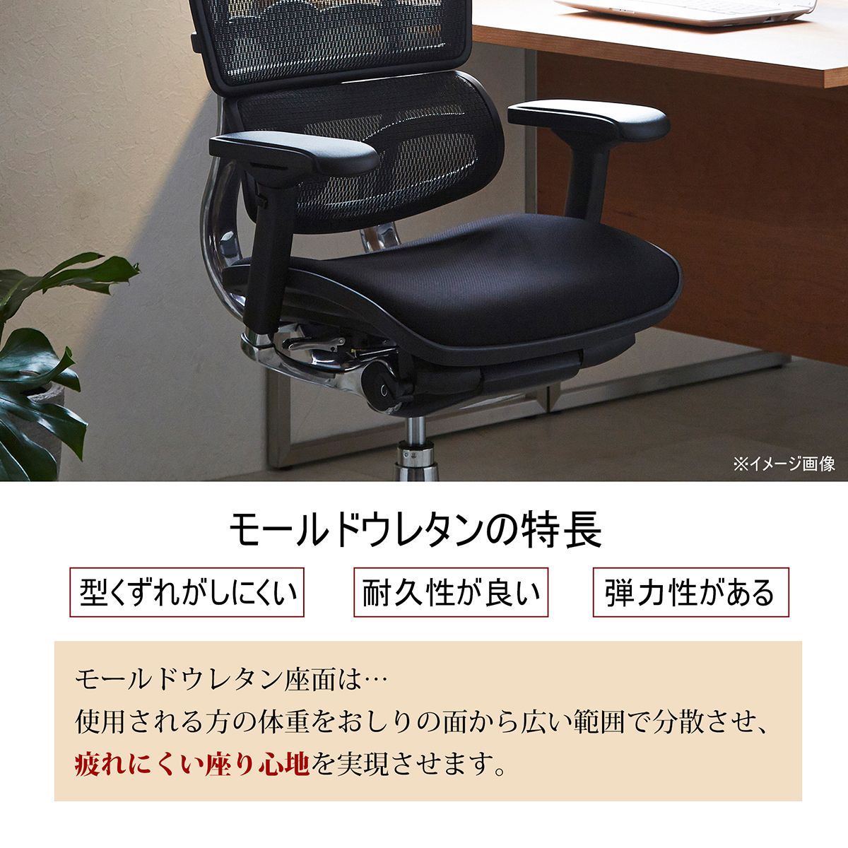 〇エルゴヒューマン ベーシックタイプ ロータイプ モールドウレタン座面 エラストリックメッシュ オレンジ EH-LBM OR KM13