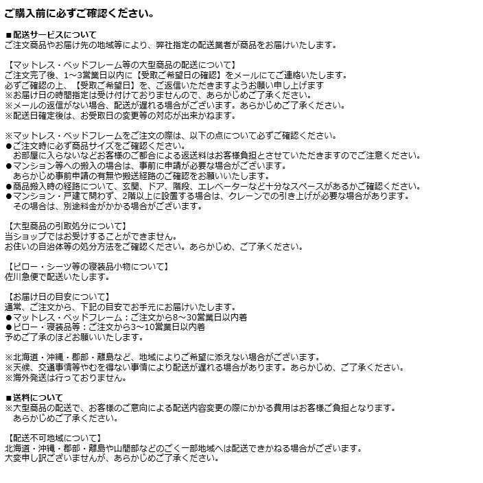 【ダブル】エッセンシャルズEPT　マットレス