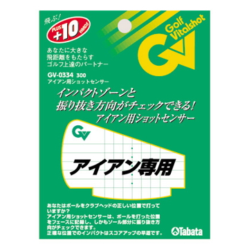 ■タバタ GV-0334 アイアン用ショットセンサー