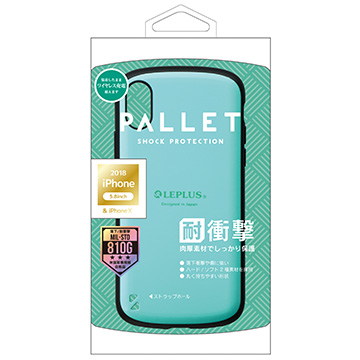 iPhone XS / X 耐衝撃ハイブリッドケース「PALLET」 ミントグリーン