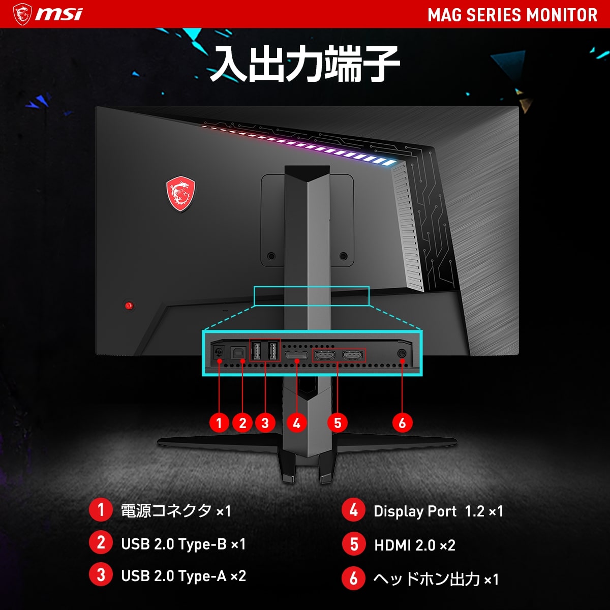 27インチ高画質ゲーミングモニター フルHD（ひかりTVショッピング限定モデル）