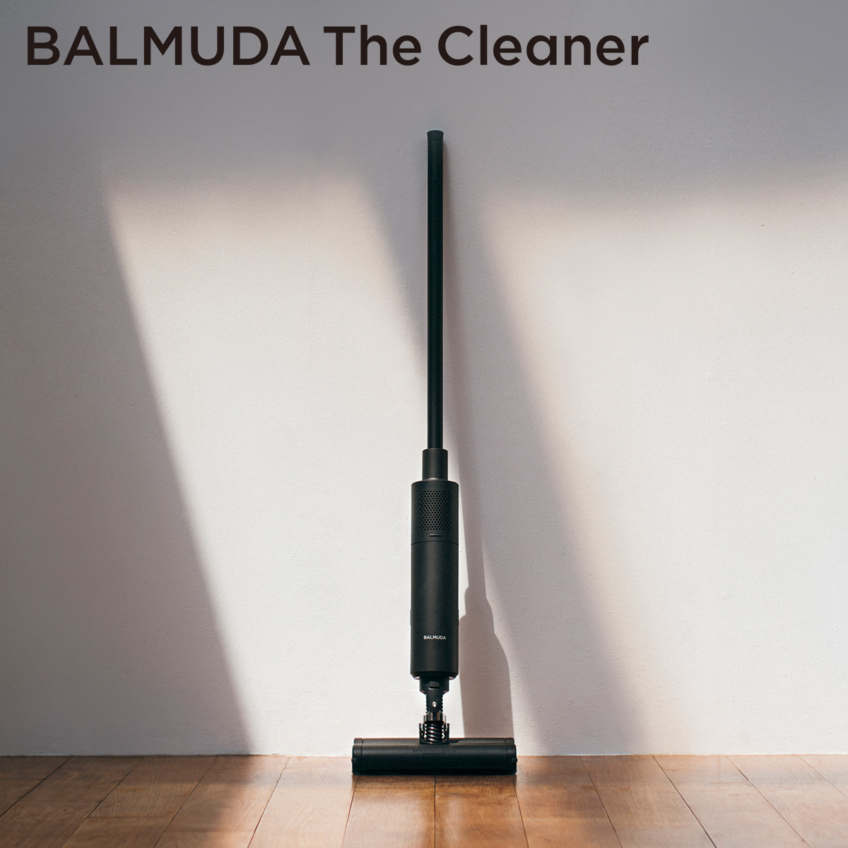 「BALMUDA The Cleaner」ザ・クリーナー ブラック