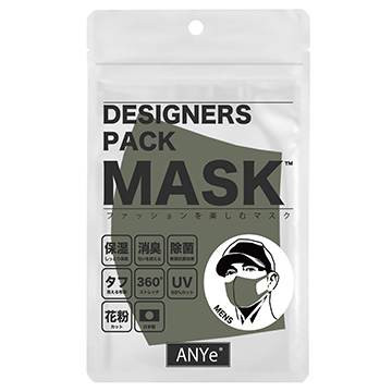 ■ANYe デザイナーズパックマスク（高保湿タイプ）メンズ カーキ
