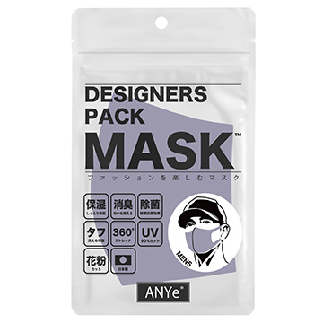 ■ANYe デザイナーズパックマスク（高保湿タイプ）メンズ ラベンダー