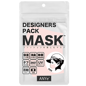 ■ANYe デザイナーズパックマスク（高保湿タイプ）キッズ サクラ