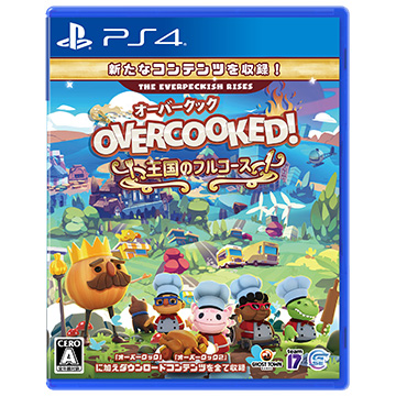 ［PS4］ Overcooked! 王国のフルコース