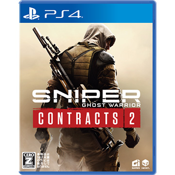 ［PS4］Sniper Ghost Warrior Contracts 2 スナイパー ゴースト ウォリアー コントラクツ2