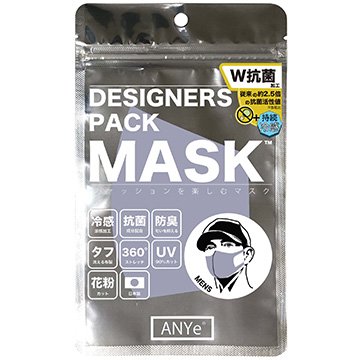 ■ANYeデザイナーズパックマスク　メンズ　ラベンダー