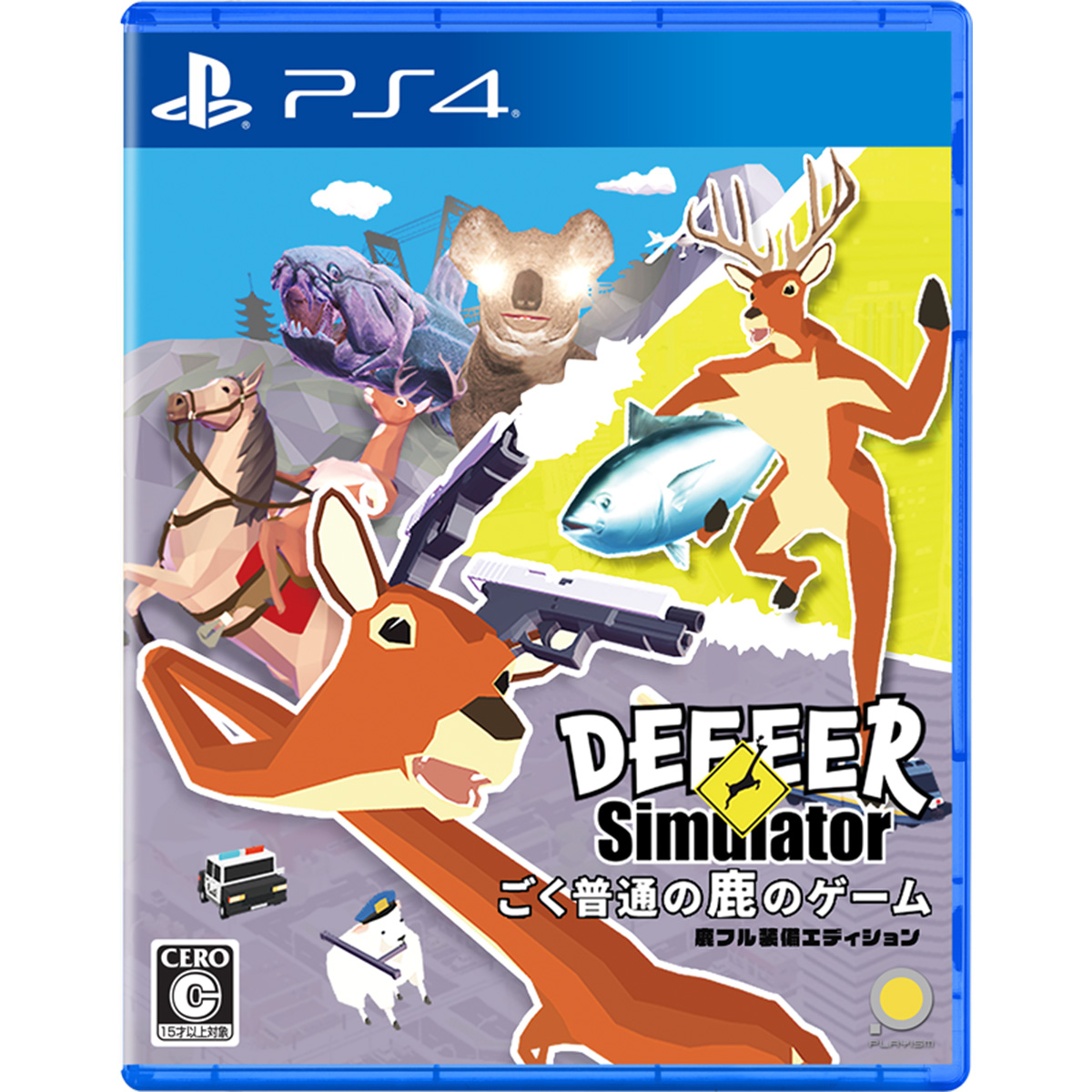 ［PS4］ ごく普通の鹿のゲーム DEEEER Simulator 鹿フル装備エディション