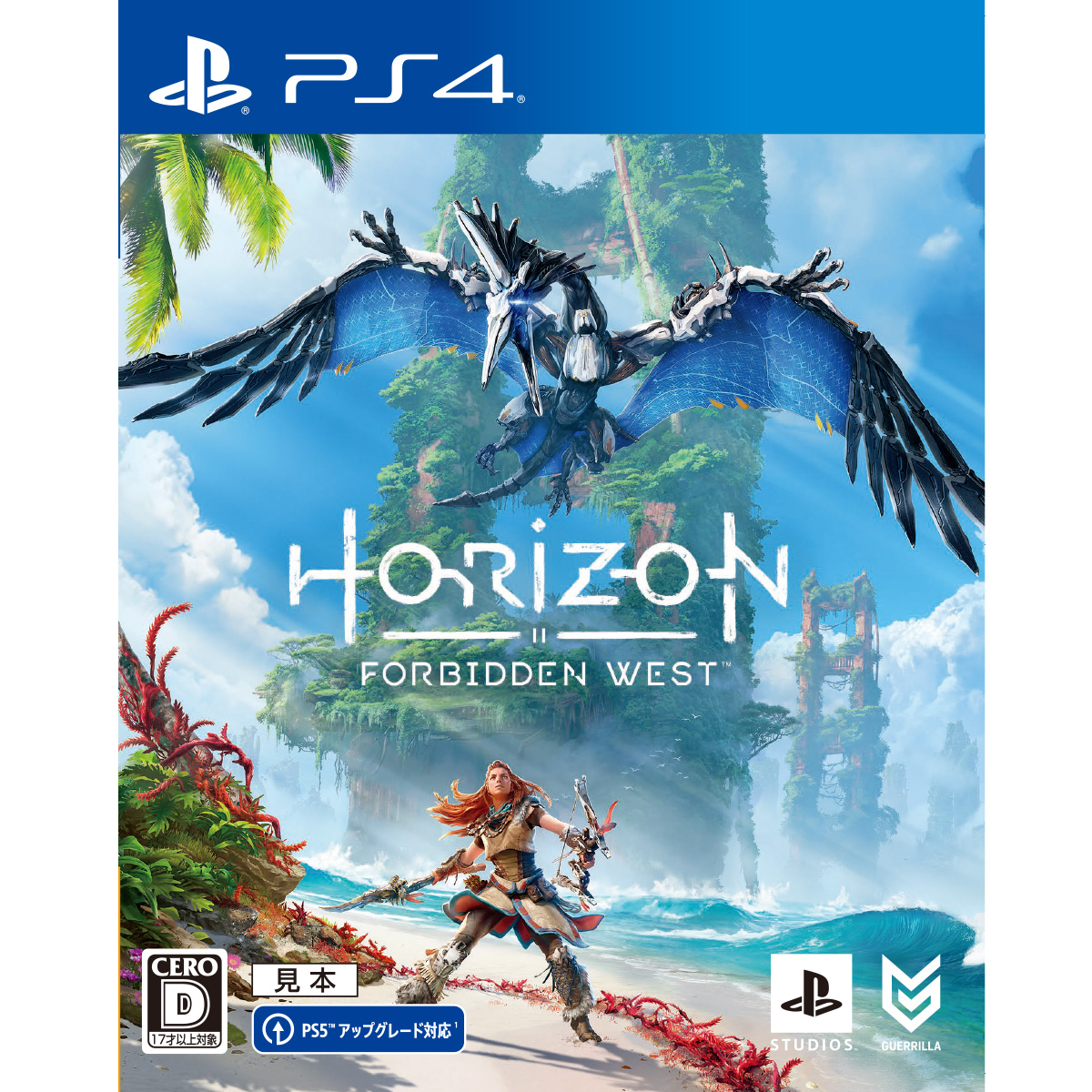 ［PS4］Horizon Forbidden West ホライゾン フォービドゥン ウェスト