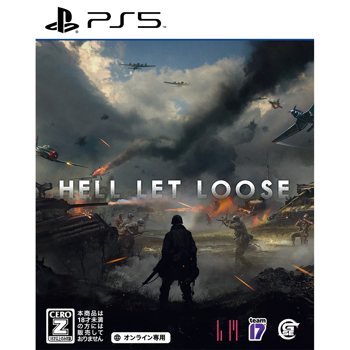 ［PS5］ HELL LET LOOSE（ヘルレットルーズ）