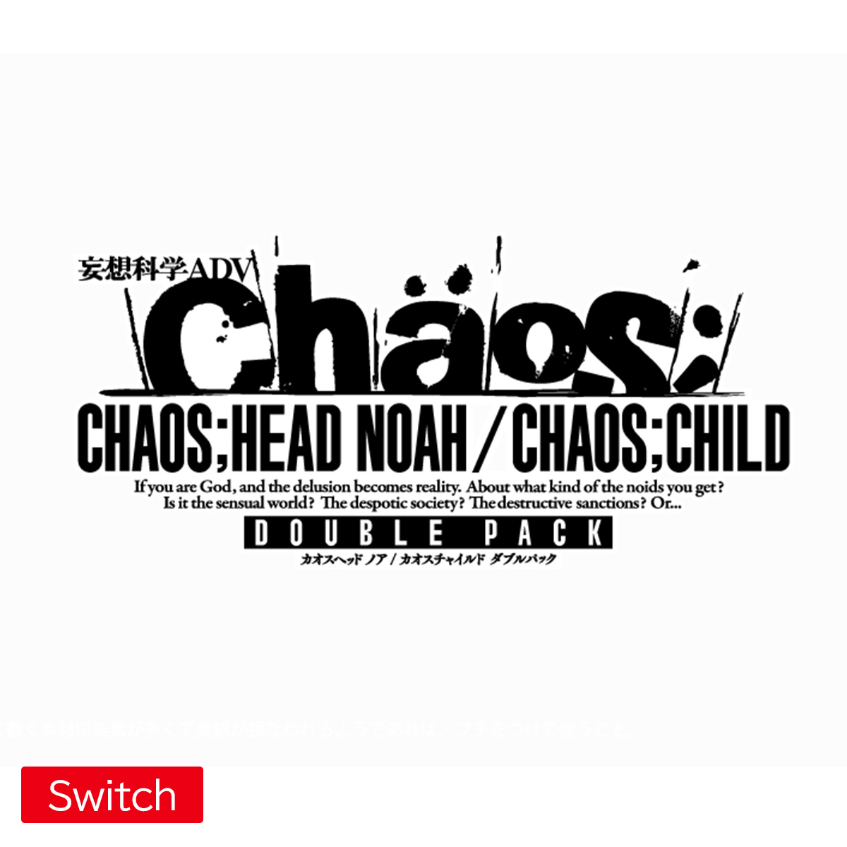 ［Switch］ CHAOS；HEAD NOAH／CHAOS；CHILD DOUBLE PACK