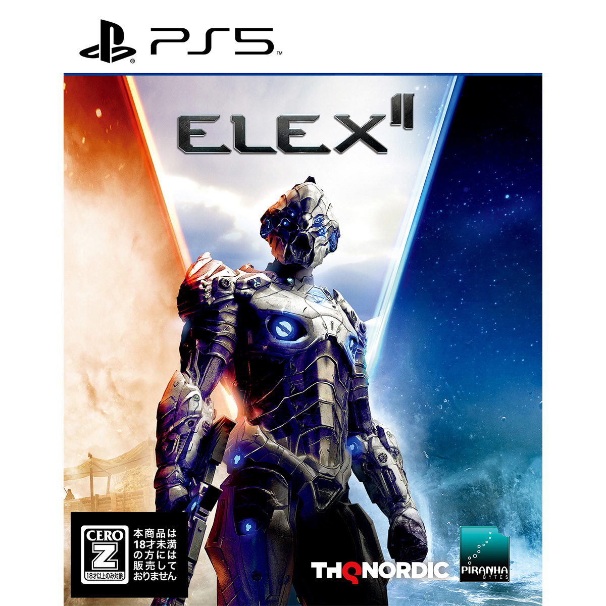 ［PS5］ ELEX II　エレックス２