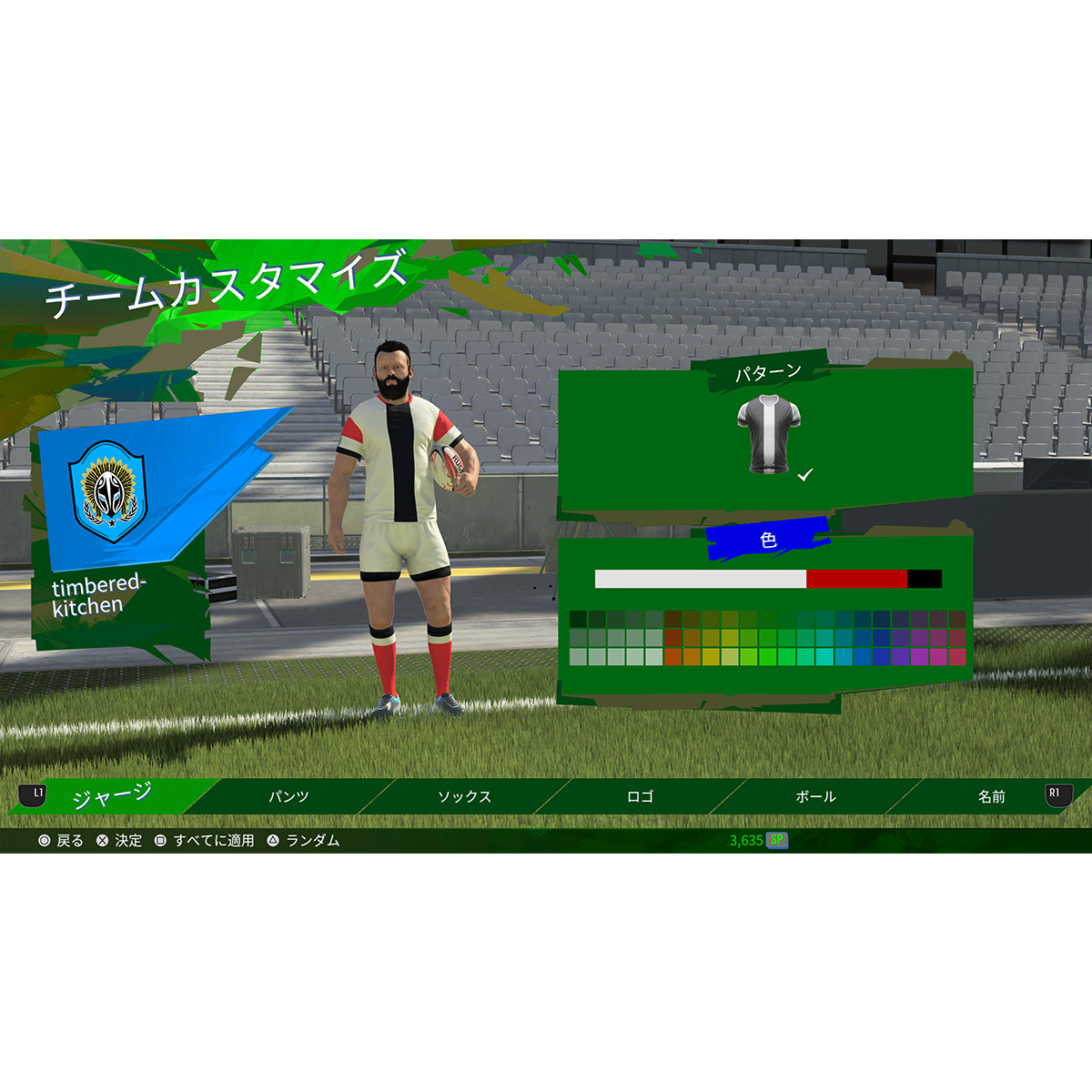 ［PS5］RUGBY22 ラグビー