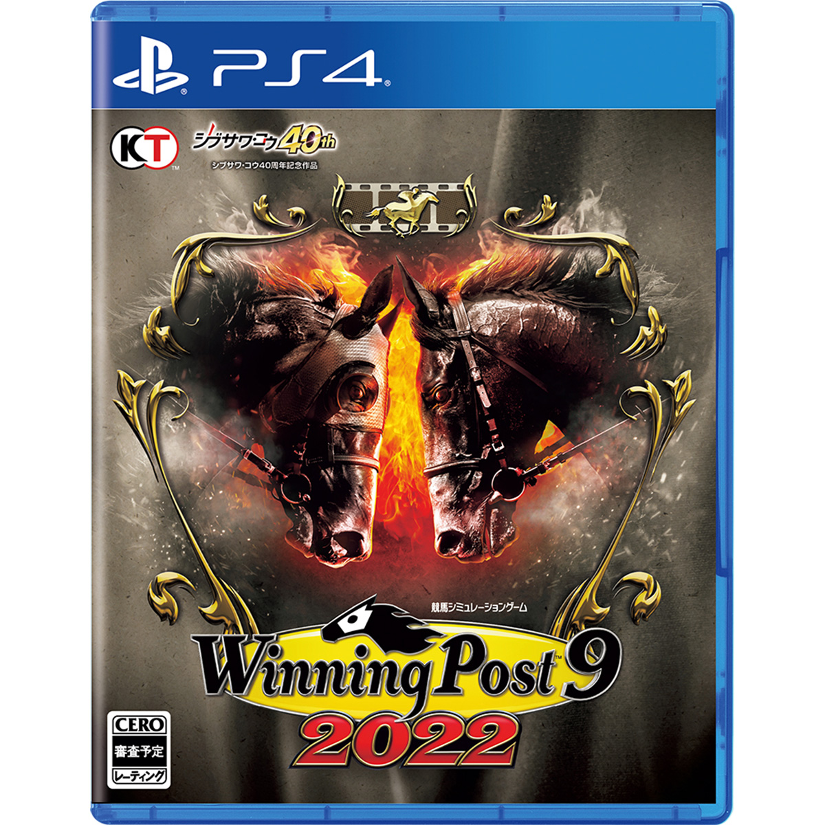 ［PS4］ Winning Post 9 2022