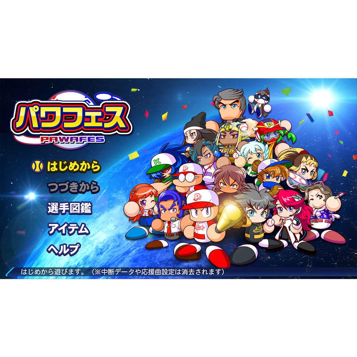 ひかりｔｖショッピング 予約受付中 Ps4 Ebaseballパワフルプロ野球22 コナミ