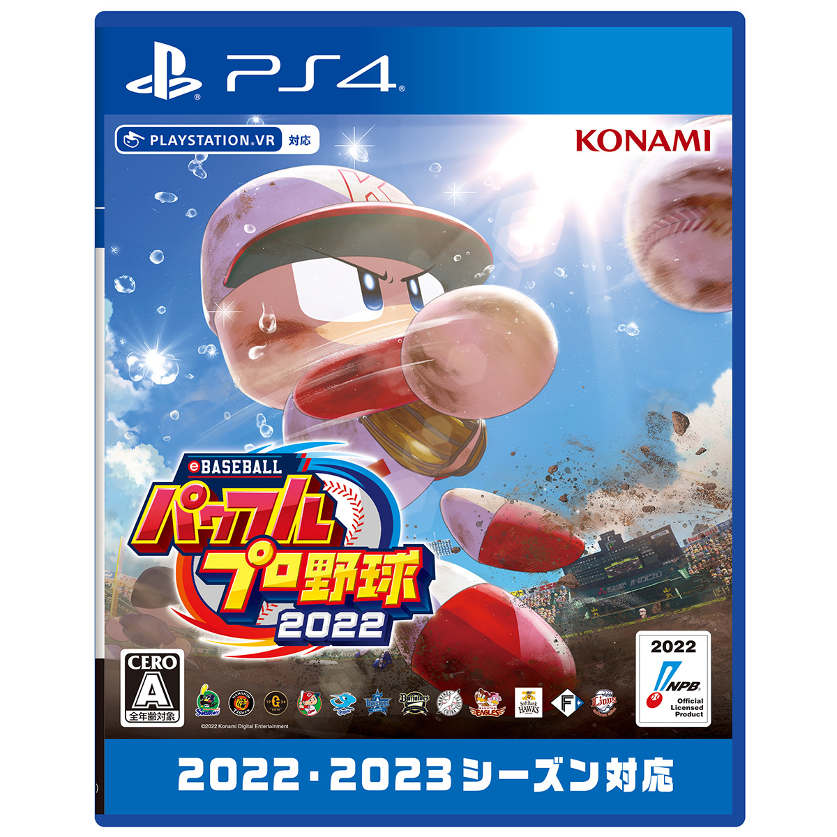 ひかりｔｖショッピング 予約受付中 Ps4 Ebaseballパワフルプロ野球22 コナミ