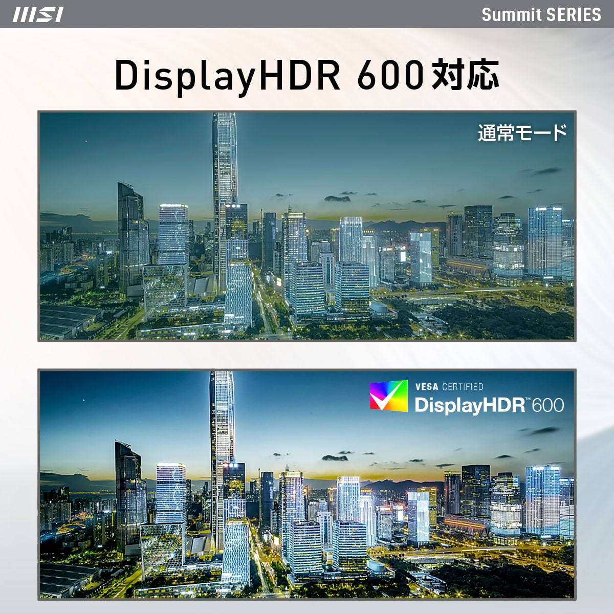 ■ディスプレイ　Summit MS321UP 4K UHD（3840 × 2160） DisplayHDR 600 KVMスイッチ ノイズキャンセリングマイク