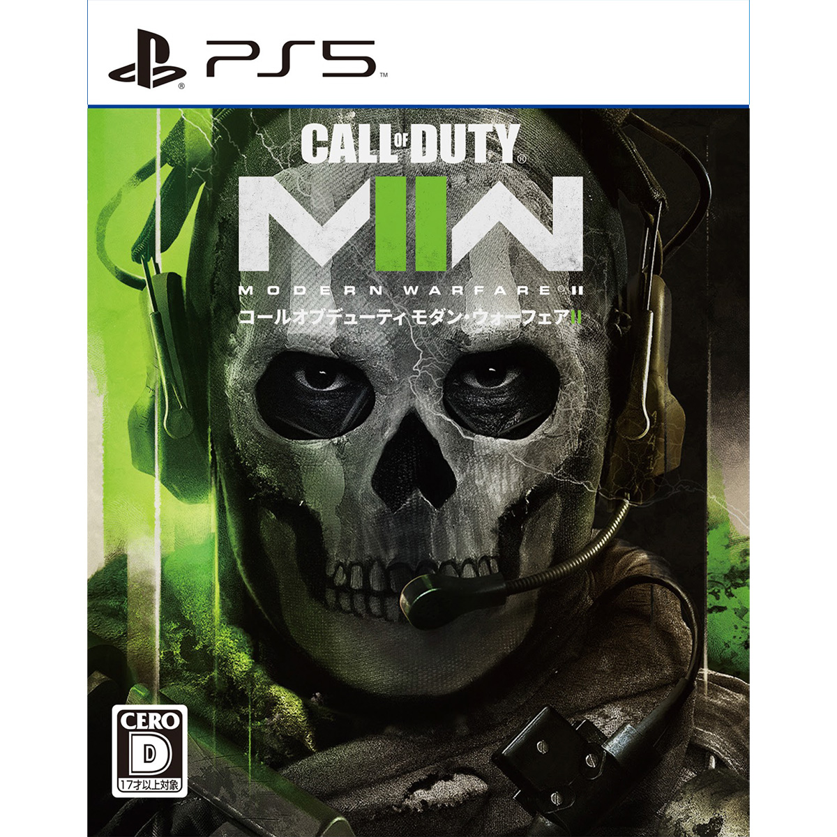 ひかりTVショッピング Activision 2022年10月人気・おすすめランキング ひかりTVショッピング Activision 2022年10月人気・おすすめランキング