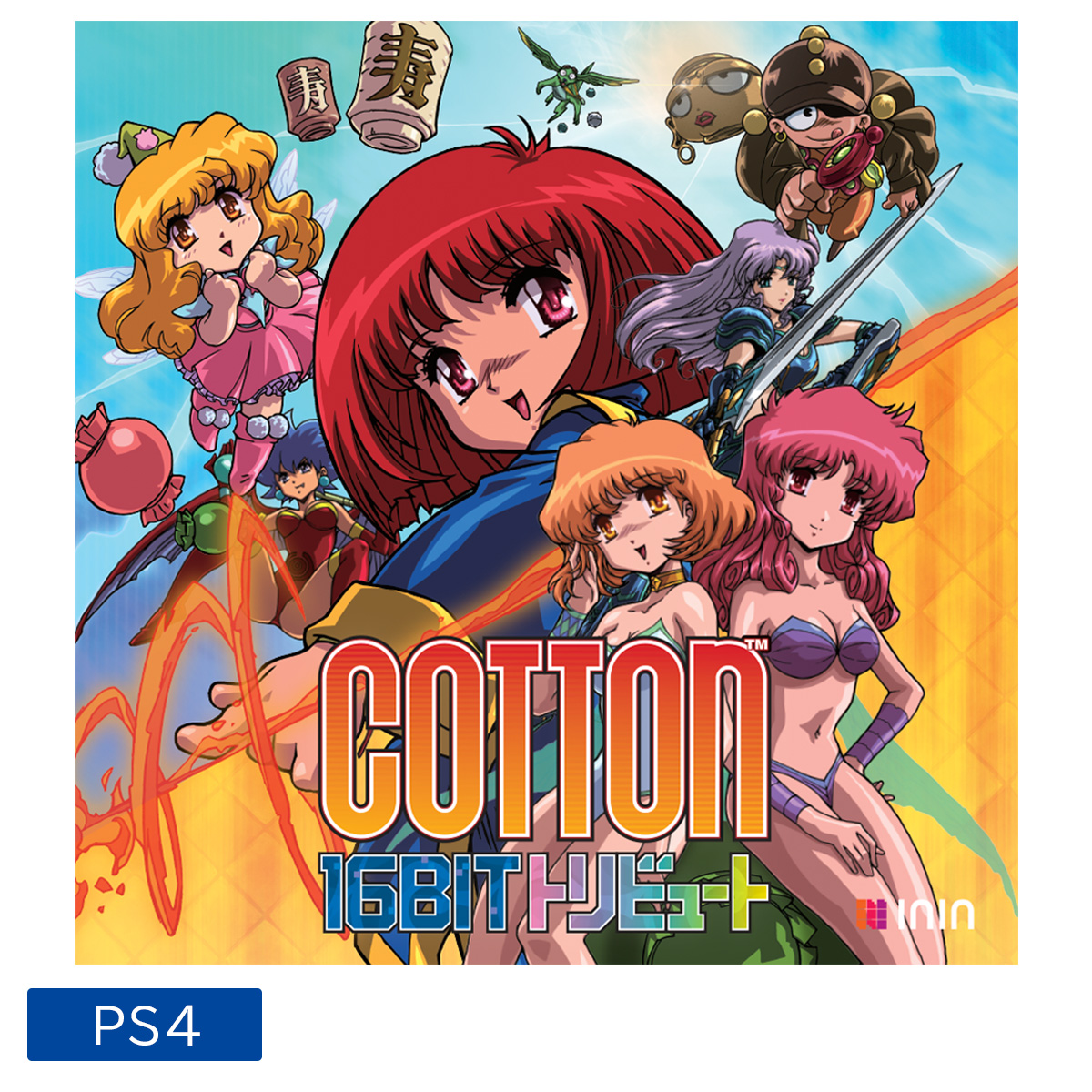［PS4］ Cotton 16Bit トリビュート コットン１６ビット