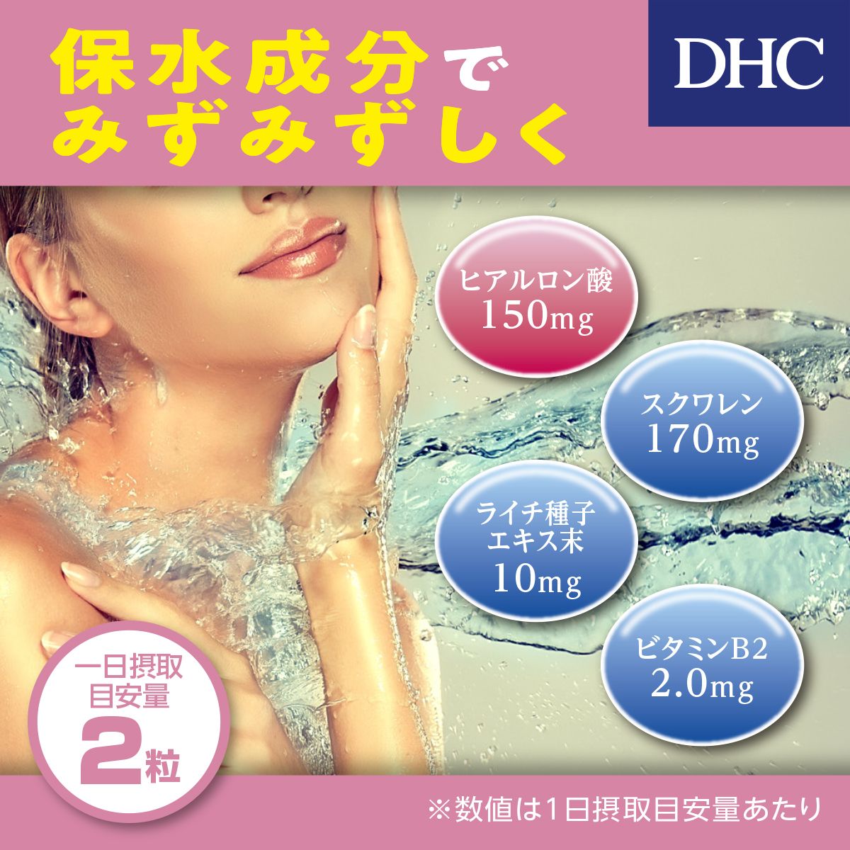 60日分 ヒアルロン酸 健康食品 サプリメント　1個