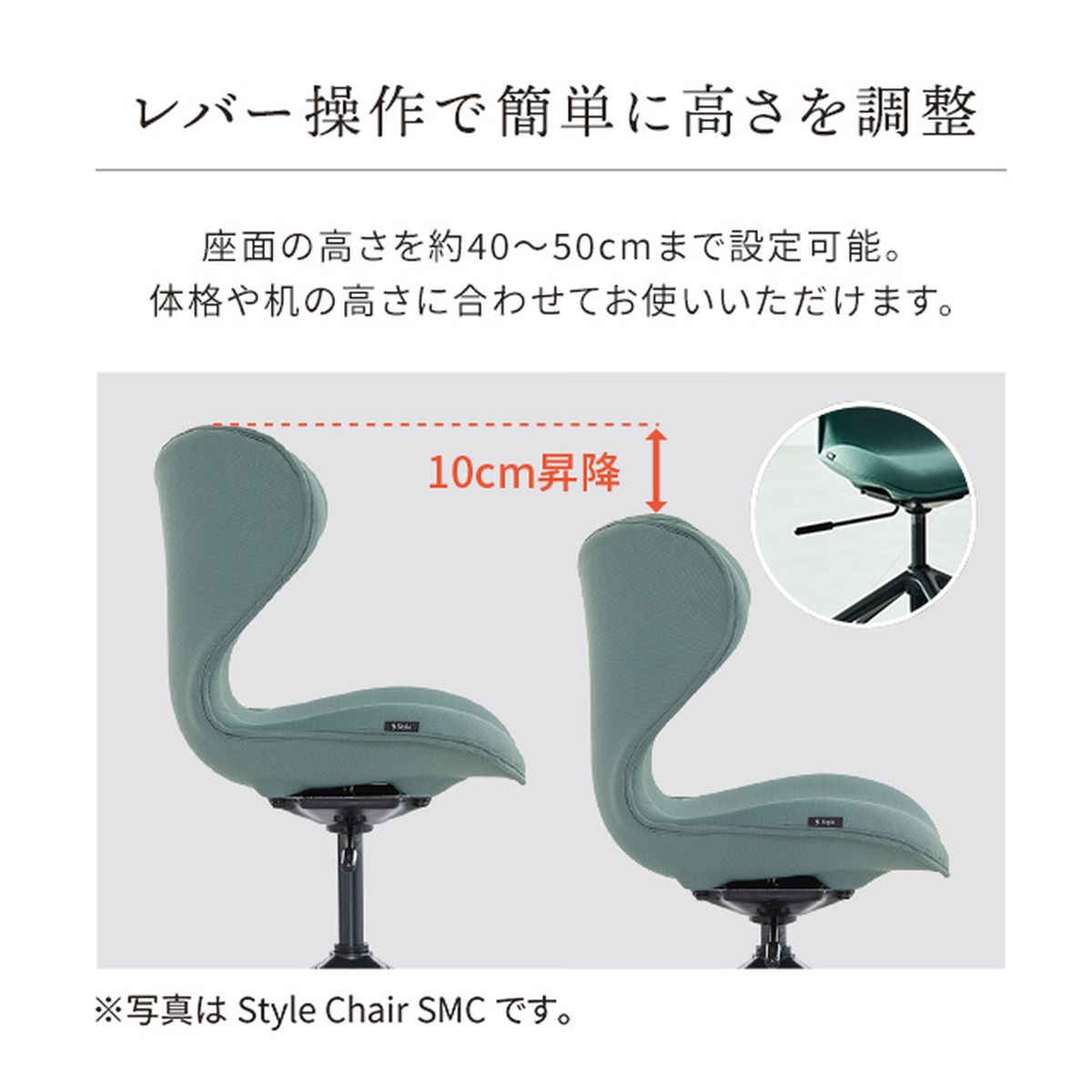 ひかりTVショッピング | Style Chair PMC（ブラック） YS-BN-03A｜MTG