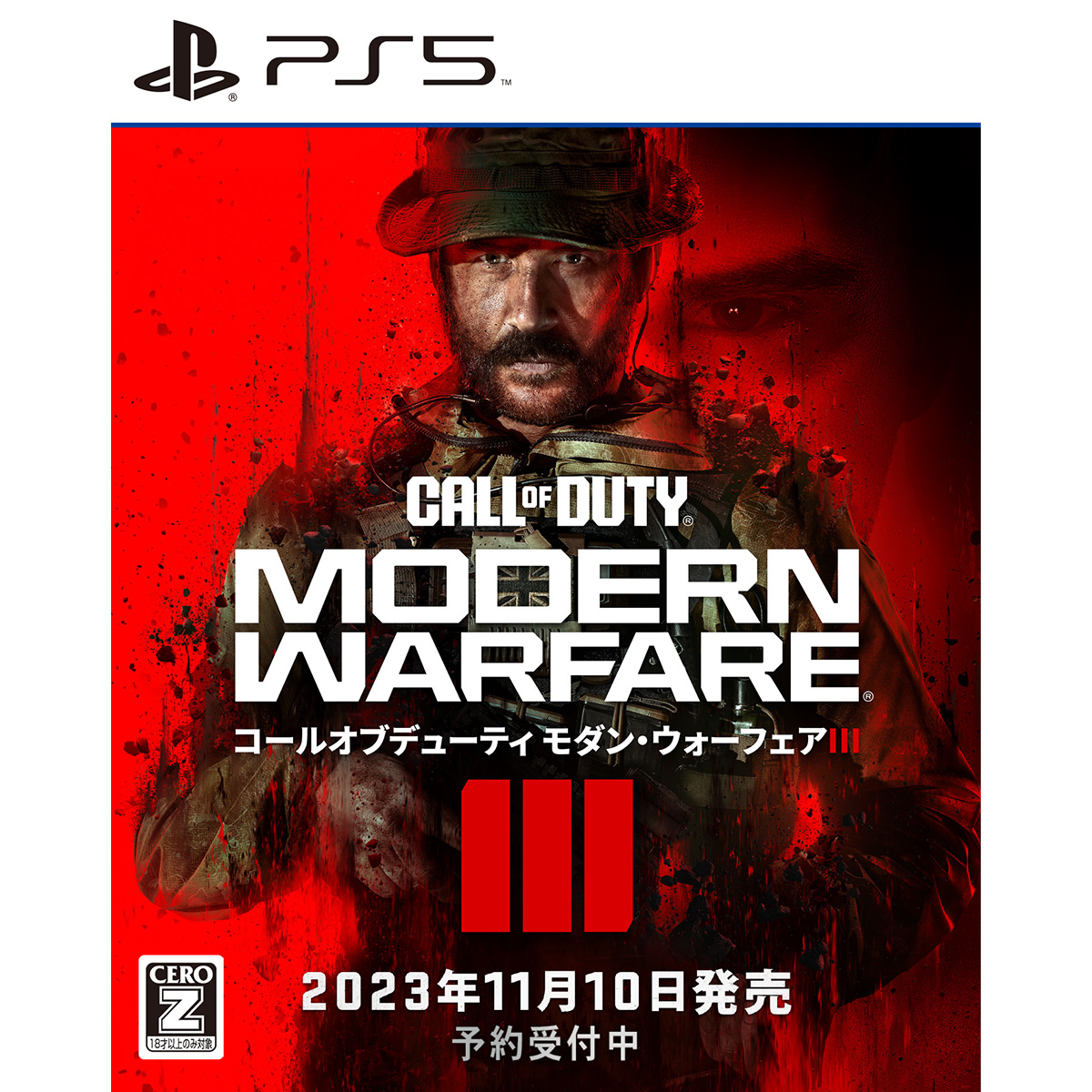 ［PS5］Call of Duty: Modern Warfare III（コール オブ デューティ モダン・ウォーフェア III） COD